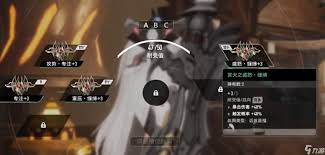 二重螺旋最強套裝如何搭配