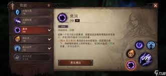 七騎士重生貝麗卡黑暗魔法師技能是什么