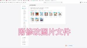 嗶哩嗶哩直播間專屬房間表情如何發(fā)送