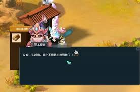 夢幻西游武曲金人駐守圣地任務如何完成