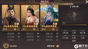 封神開天敖閏兵種如何加點