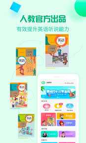 人教口語app配音秀位置在哪
