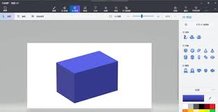 畫圖3d如何設(shè)置3D視圖