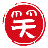 笑話段子脫口秀大全