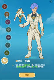 云海之下最強(qiáng)職業(yè)是什么