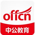 中公教育(中公教育考研培訓(xùn))V6.0.4 安卓免費(fèi)版