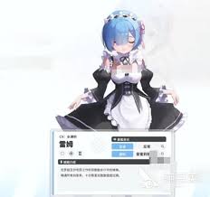 勝利女神：新的希望蕾姆強(qiáng)度如何