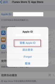 facetune2如何取消訂閱