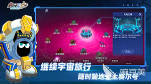 賽爾號巔峰之戰(zhàn)卡塔武裝型技能玩法是什么