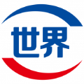 世界新聞