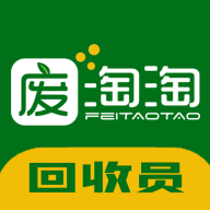 廢淘淘回收員