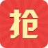 無敵搶紅包安卓版(搶紅包神器)V1.6.62 正式版