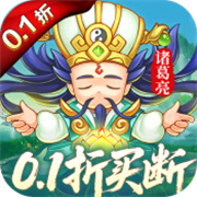 三國志亂消