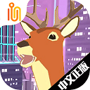 非常普通的鹿未來(lái)版正版