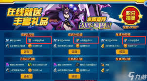 賽爾號巔峰之戰(zhàn)如何獲取經(jīng)驗卷