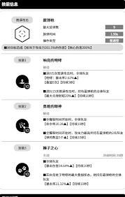 勝利女神新的希望代碼手冊是什么