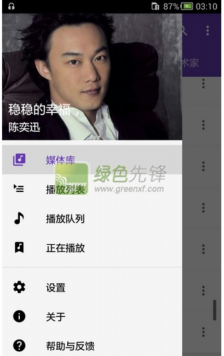 Timber Music Player(開源音樂播放器)V0.16 for andriod 漢化版