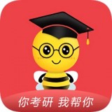 中公考研在線