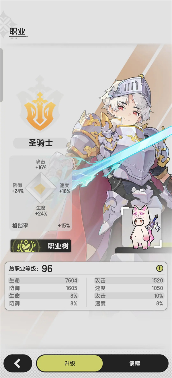 杖劍傳說職業(yè)強度介紹及選擇推薦