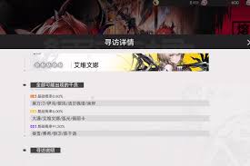 明日方舟終末地卡池模式如何