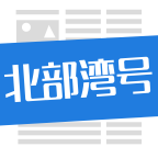 北部灣號(hào)免費(fèi)版