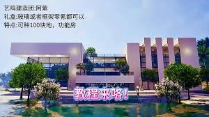七日世界如何共建家園