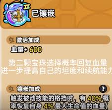 英勇之地圣騎士裝備怎么選