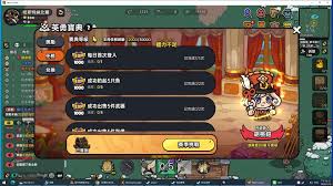 英勇之地國(guó)王用什么裝備好