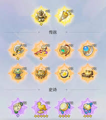 杖劍傳說遺物如何獲取