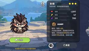 英勇之地刺猬用什么裝備好