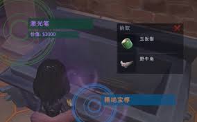 超自然行動組薇薇安怎么樣