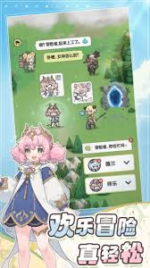 杖劍傳說裝備如何強(qiáng)化