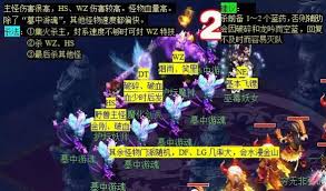 夢幻西游劍陵魔影副本打法攻略