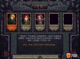符石守護(hù)者生命之心屬性有啥效果