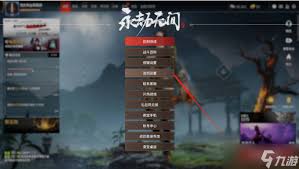 永劫無間手游如何取消左右鍵振刀