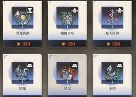 黑色信標古痕如何搭配