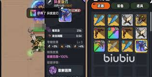 英勇之地吸血鬼裝備怎么選