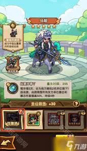 我是大主公如何獲取武將