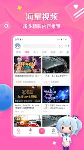 b站怎么看免費(fèi)短片