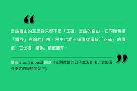 line是否有隱藏含義