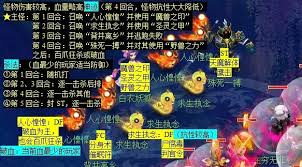 夢(mèng)幻西游青丘迷霧副本怎么通關(guān)