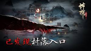 神探詭事錄手游官網(wǎng)入口在哪