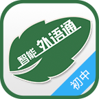 外語(yǔ)通初中校園版官網(wǎng)
