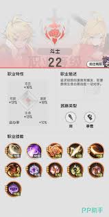 杖劍傳說(shuō)四階職業(yè)都有啥