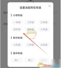 外研u學(xué)教學(xué)云平臺(tái)如何使用