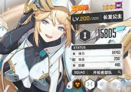 勝利女神新的希望長發(fā)公主技能是什么