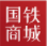國鐵商城(國鐵商城購物平臺(tái))V1.0.1 手機(jī)版