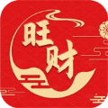 旺財(cái)日歷