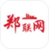 鄭聯(lián)網(wǎng)