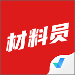 材料員考試題庫